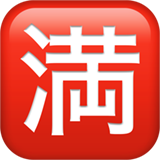 kvadratisk ideogram for optaget