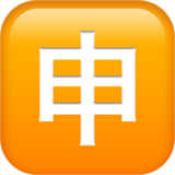 kvadratisk ideogram for anvendelse