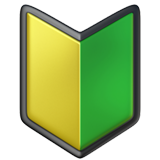 japansk begyndersymbol